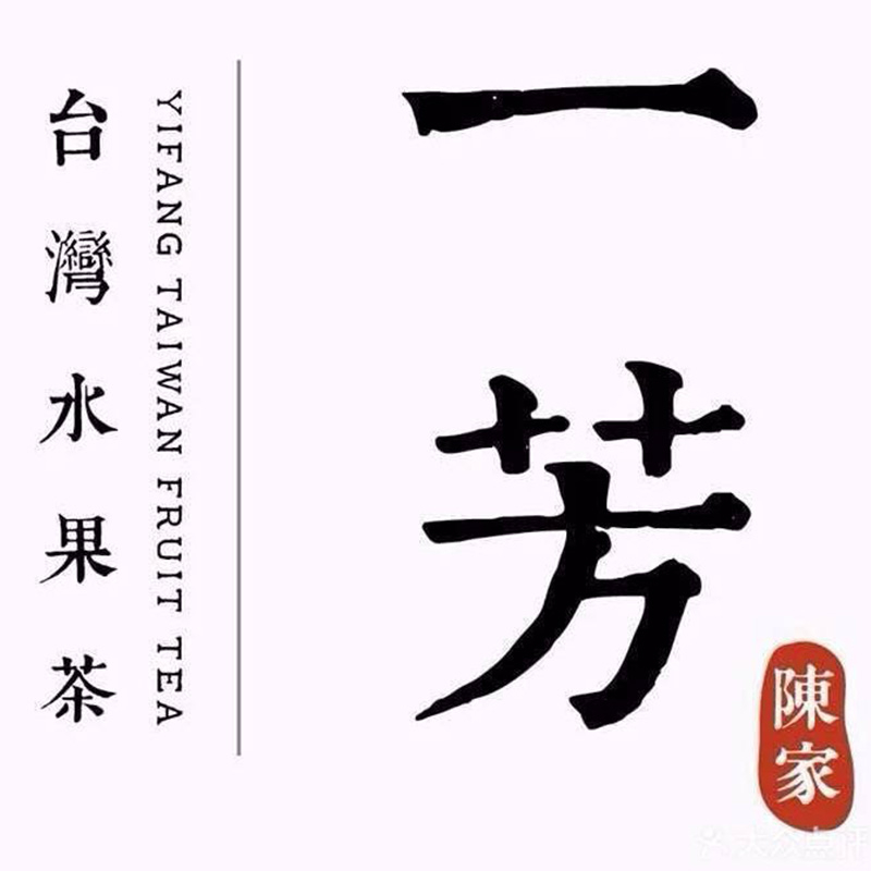 Yi Fang